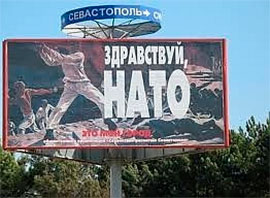 У Кремлі натякнули, що нашлють “вату” на НАТО?