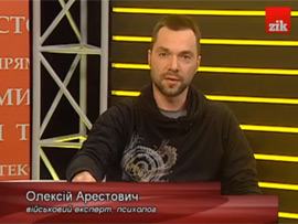 Військовий експерт: «ФСБ цілеспрямовано подавляє українську революцію»