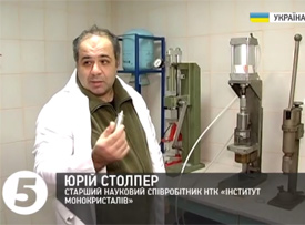 Харківські науковці винайшли препарат для дезінфекції ран у польових умовах. Лишилося знайти хто б його виробляв  