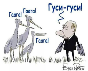 Все по Фройду: в російській Думі пропонують ООН закрити Гаазький трибунал