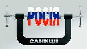 Санкції проти Росії повинні залишитися – резолюція Європарламенту