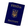 Уряд вирішив замінити внутрішні паспорти на картки