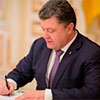 Прездент Петро Порошенко призначив головою Закарпатської ОДА Геннадія Москаля