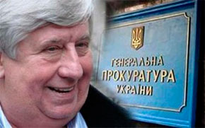 Шокін хоче контролювати антикорупційну прокуратуру