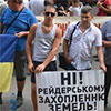 Протестні настрої в українському суспільстві за рік практично не змінилися 