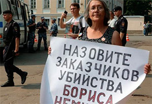 В оточенні ОМОНу. У Москві розпочався закритий суд над звинуваченими у вбивстві Нємцова