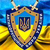 Українське Антикорупційне бюро оприлюднило інформацію про витрати Януковича на Манафорта