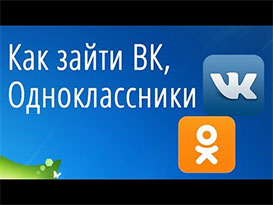 Примара Майдану. Влада Росії бажає зробити вхід до соцмереж за паспортами