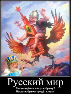 У Партії регіонів обурені позицією Росії