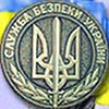 СБУ виявила арсенал боєприпасів у центрі Київа