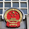 Кібервійна. КНР вважає необґрунтованими звинувачення США і союзників у глобальній атаці хакерів 