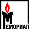 У Росії суд ліквідував «Міжнародний Меморіал»