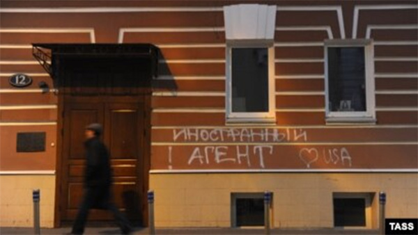 Рада Європи, посол США, Amnesty International засудили закриття «Міжнародного Меморіалу» в Росії