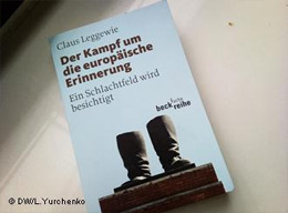 Der Kampf um europäische Erinnerung - «Боротьба за європейську пам’ять», книга Клауса Леґґеві