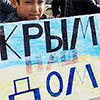 Кримські татари: перманентна депортація