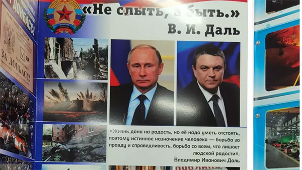Що кажуть в Луганську про можливе вторгнення Росії